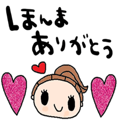 [LINEスタンプ] nenerin日常会話スタンプ919関西弁修正0