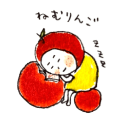[LINEスタンプ] りんごのこ 001-Part4