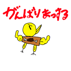 [LINEスタンプ] ダンボールとりたろう