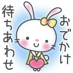 [LINEスタンプ] メルヘンうさぎ5(待ち合わせ)