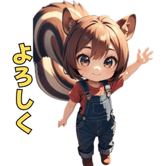 [LINEスタンプ] いつも明るい♡リス娘