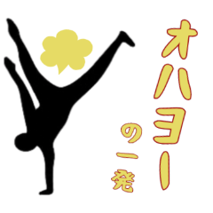 [LINEスタンプ] 屁ぇこきながら1