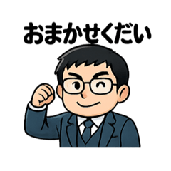 [LINEスタンプ] 40種のサラリーマンスタンプです。 fetchpriority=high