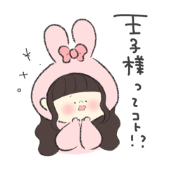 [LINEスタンプ] あちゃんすたんぷ（のん作）