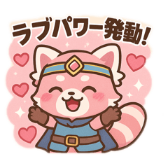 [LINEスタンプ] レッサーパンダの大冒険