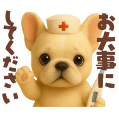 [LINEスタンプ] フレンチブルドッグの日常スタンプ！
