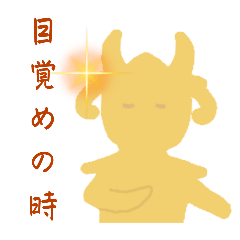 [LINEスタンプ] 金の人スタンプ