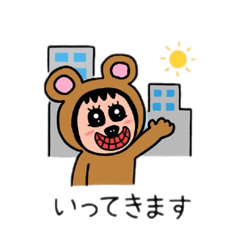 [LINEスタンプ] ポポベア、都会へ行く！