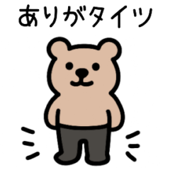 [LINEスタンプ] 毎日使える♡親父ギャグ ＆ ダジャレ2
