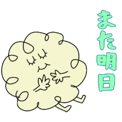 [LINEスタンプ] キィほっこりの日常