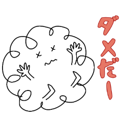 [LINEスタンプ] シロほっこりの日常