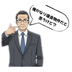 [LINEスタンプ] イケおじリーマン辰夫
