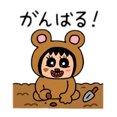 [LINEスタンプ] ポポベア、畑仕事を体験！