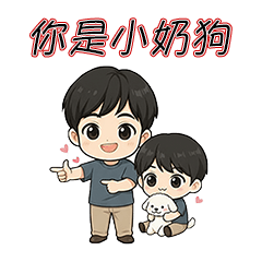 [LINEスタンプ] システム、どうぞ; ホストがログイン 