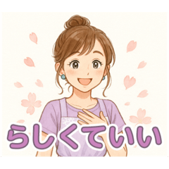 [LINEスタンプ] なないろママちゃん⭐やさしい日常会話