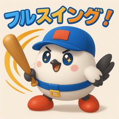 [LINEスタンプ] 「ポコベースのかわいい野球スタンプ」