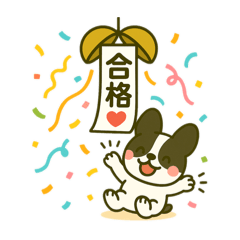[LINEスタンプ] フレブルスタンプ 発表♡勉強♡家族用