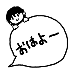 [LINEスタンプ] とてもシンプルな一言スタンプ
