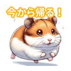 [LINEスタンプ] とにかくかわいいロボロフスキーハムスター
