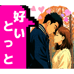 [LINEスタンプ] 諫早シャコタンロッケンロー24諫早弁