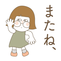 [LINEスタンプ] 日常よく使う言葉 01