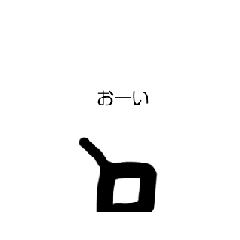 [LINEスタンプ] 箱の中から…                  （修正版） fetchpriority=high