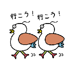 [LINEスタンプ] 奇妙に動く架空の鳥① 