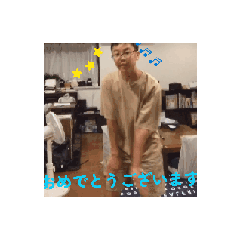 [LINEスタンプ] しゅるしゅるの動くスタンプPART2 小栗！ 
