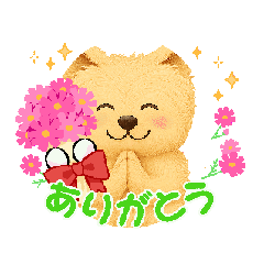 [LINEスタンプ] 癒しのワン介さんだモン 
