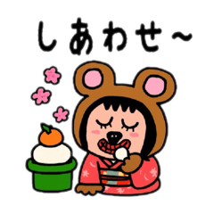 [LINEスタンプ] ポポベア、着物を着る！