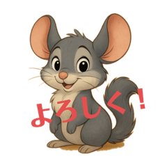 [LINEスタンプ] 可愛いチンチラのイラスト