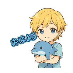 [LINEスタンプ] いるかと男の子①
