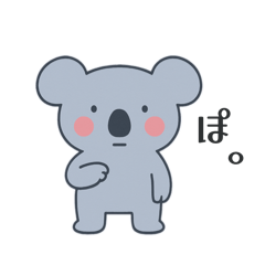 [LINEスタンプ] あいむこあら。