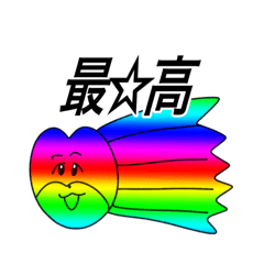 [LINEスタンプ] 超わくわく☆パラダイス