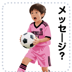 [LINEスタンプ] MONELLO！ サッカー小僧 MSG01