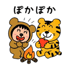 [LINEスタンプ] ポポベアと虎！