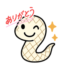 [LINEスタンプ] 白蛇(しろへび) 金運 No.3