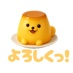 [LINEスタンプ] プリンわんわん ポメラニアン スイーツ犬