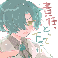 [LINEスタンプ] かわいいちょっと重めの勘違い男女スタンプ