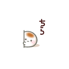 [LINEスタンプ] みにもち。（たくさん）