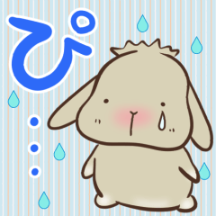 [LINEスタンプ] 小さい垂れ耳うさぎもちさま 短い言葉