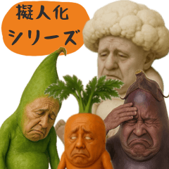 [LINEスタンプ] やさいのオジサン 3