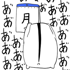 [LINEスタンプ] BIG！ハムスター！【ネガティブ多め編】