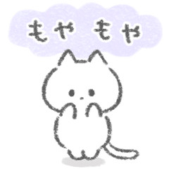 [LINEスタンプ] ネガティブ白いこねこスタンプ