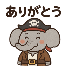 [LINEスタンプ] シュールな海賊のゾウのスタンプ 001