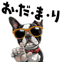 [LINEスタンプ] ロックで時々オネェなボステリ