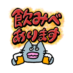 [LINEスタンプ] ねこちだよ、