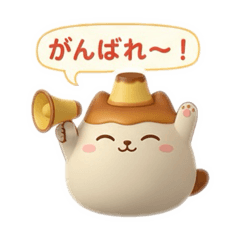 [LINEスタンプ] プリン大福ねこちゃん