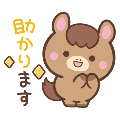 [LINEスタンプ] 敬語♪まんまるウマさん