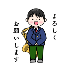[LINEスタンプ] 吹奏楽部2‼︎テナーサックス奏者の男の子